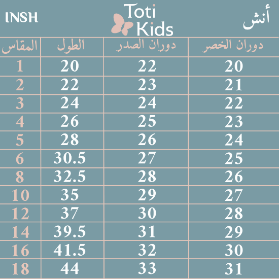 صورة فستان بناتي أحمر وتنورة كب كيك | فستان شتوي للحفلات - M3775